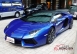 Lamborghini藍寶堅尼 / 小牛 / 大牛